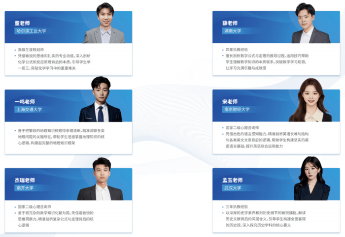 【快提分】初三、高三学生告别自学迷茫!三师伴学模式,让提分之路清晰可见 - 快提分