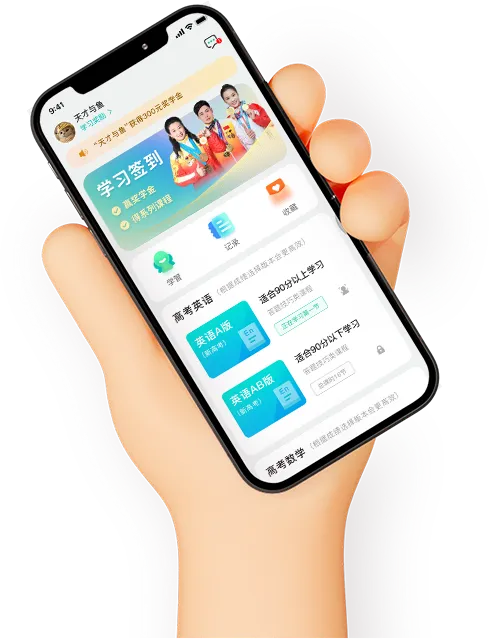 快提分:中高考技巧提分头部品牌的崛起之路 - 快提分
